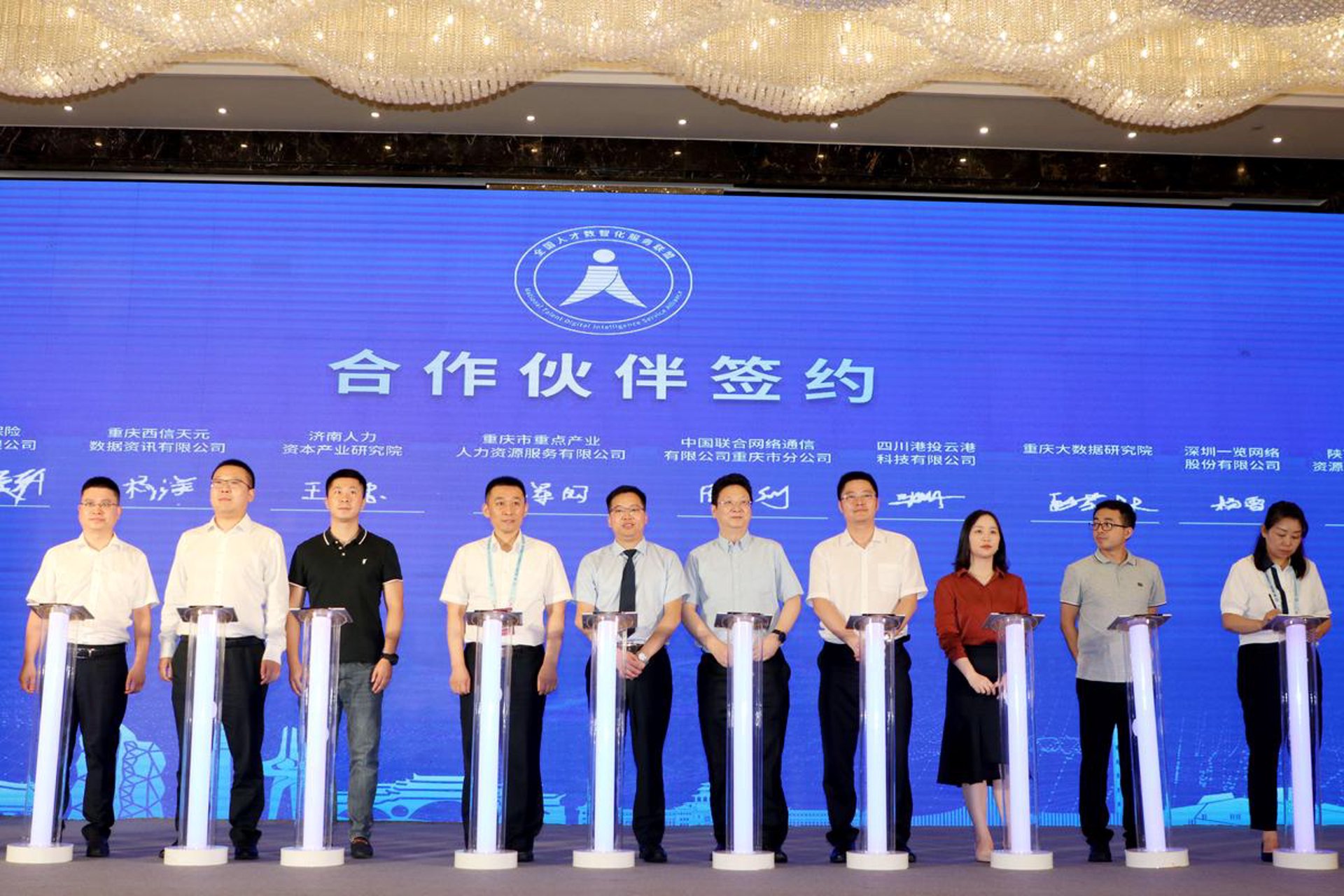 慈溪人才网